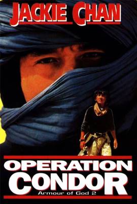operation condor movie